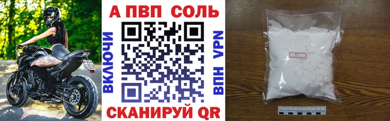 Alfa_PVP Crystall  blacksprut   Ливны  купить  сайты 