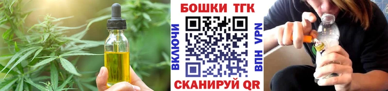 купить наркотик  Ливны  Еда ТГК марихуана 