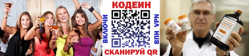 где можно купить наркотик  Ливны  kraken как зайти  Codein Purple Drank 