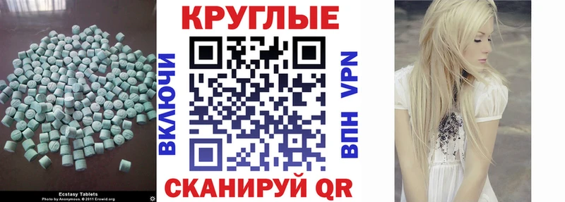 маркетплейс Telegram  Ливны  Экстази 99%  как найти  