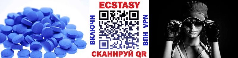 Ecstasy MDMA Ливны
