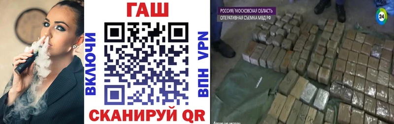 Гашиш ice o lator  Ливны 
