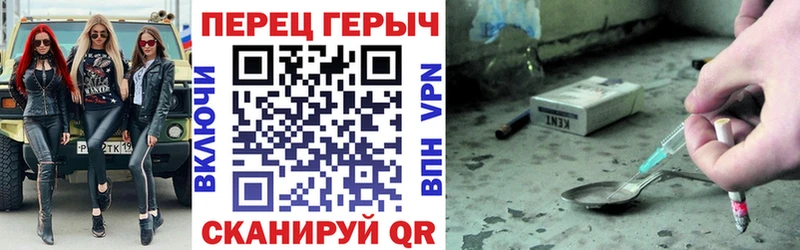 ГЕРОИН Афган  Ливны 