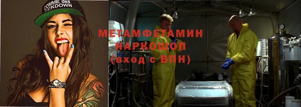 альфа пвп Армянск
