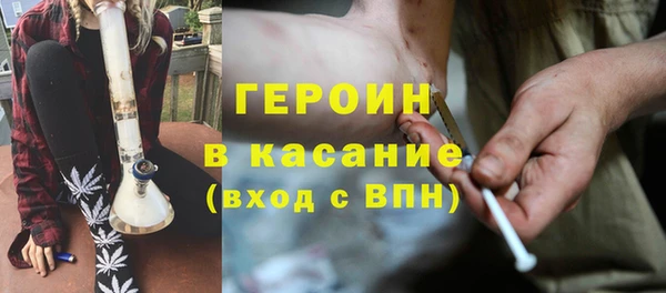 амфетамин Аркадак