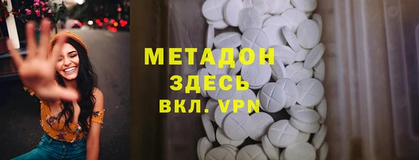 амфетамин Аркадак