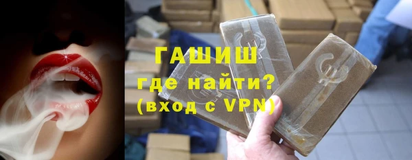 амфетамин Аркадак