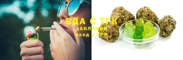 амфетамин Аркадак