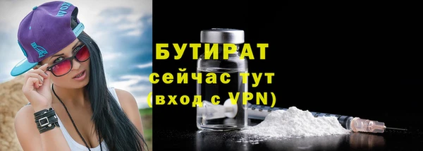 амфетамин Аркадак