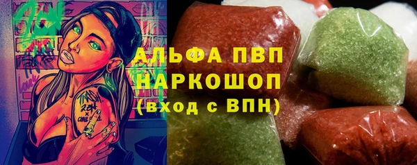 амфетамин Аркадак