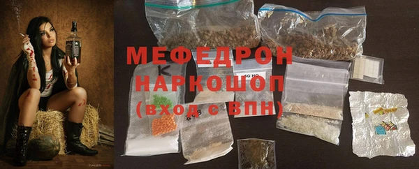 амфетамин Аркадак