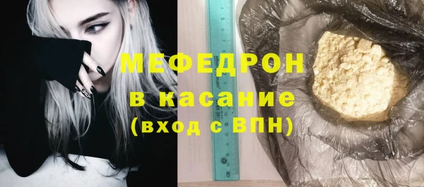 амфетамин Аркадак
