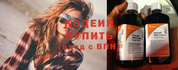 амфетамин Аркадак