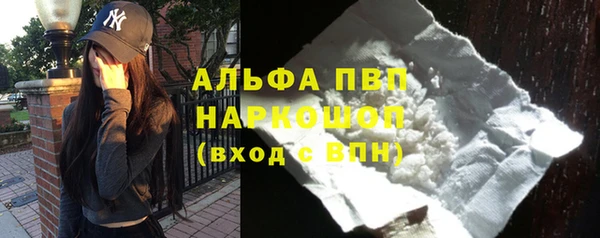 амфетамин Аркадак