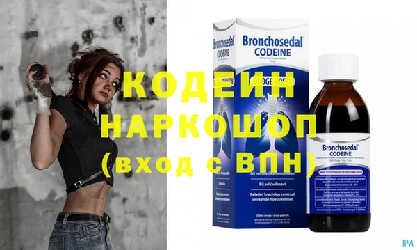 амфетамин Аркадак