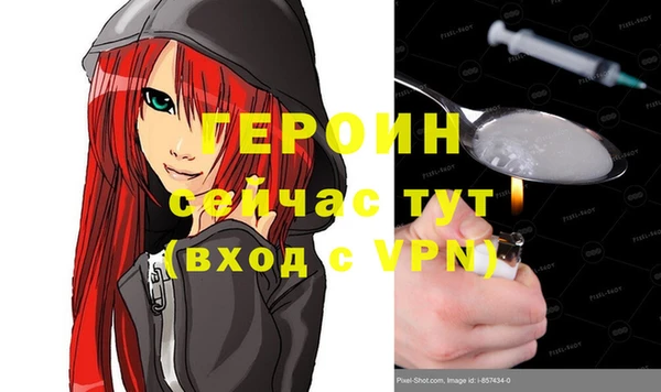 амфетамин Аркадак