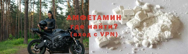 амфетамин Аркадак