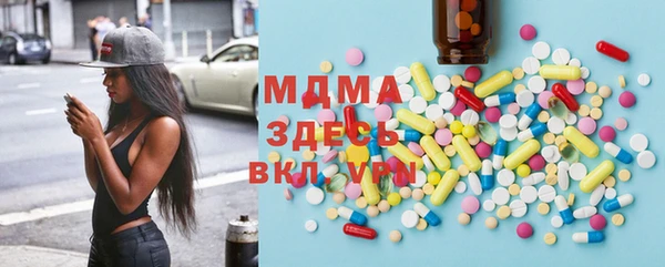 амфетамин Аркадак