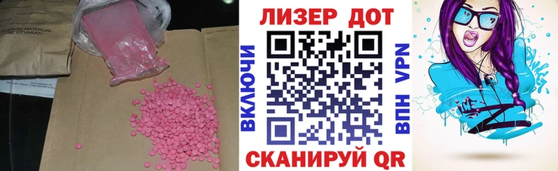 ЛСД экстази кислота  ссылка на мегу как войти  Ливны 