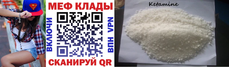 Мефедрон 4 MMC наркота Ливны