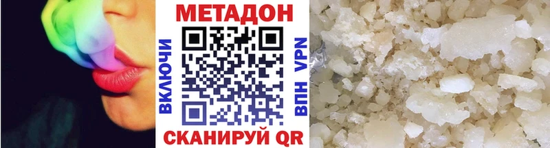 купить наркотики сайты  Ливны  МЕТАДОН белоснежный 