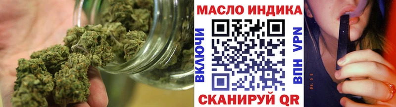 ТГК THC oil  как найти   Ливны 