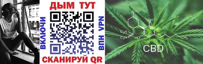 Канабис THC 21%  Ливны 